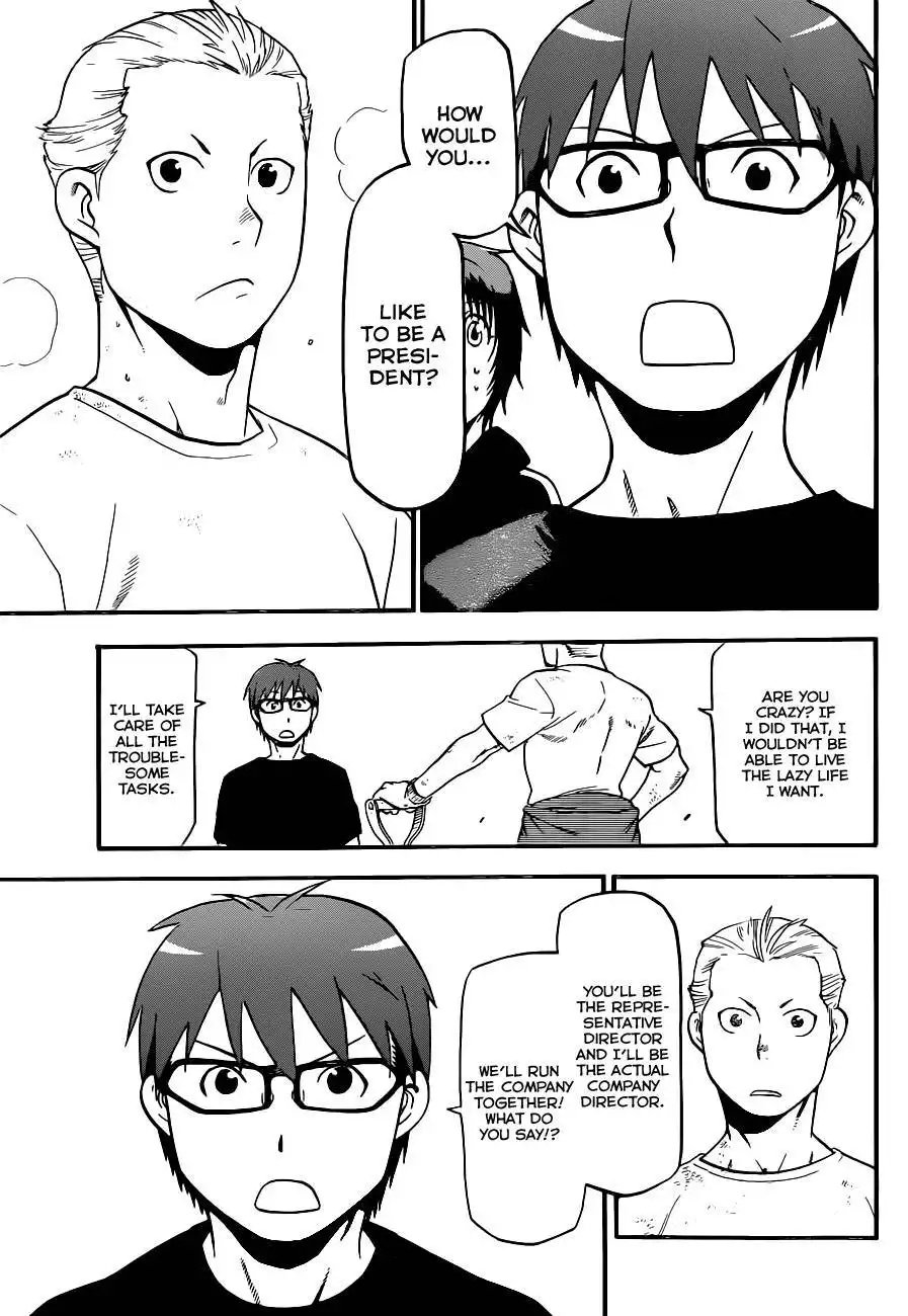 Silver Spoon Chapter 101 16